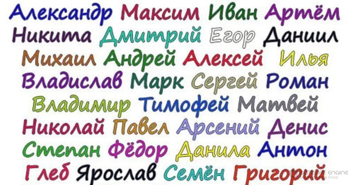 Самые необычные русские имена